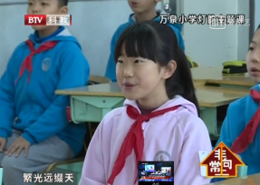 北京电视台非常向上栏目报道我校灯韵“活动”