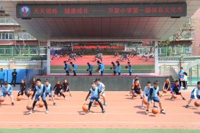 万泉小学体育文化节开幕式