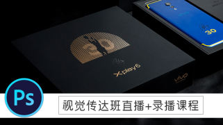 视觉传达专业班