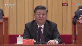 习近平出席庆祝改革开放40周年大会并发表重要讲话