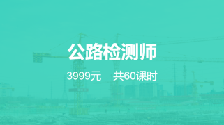 工程管理2