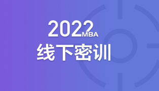 2022密训课程