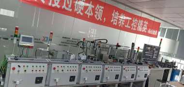 西门子1200/1500综合班