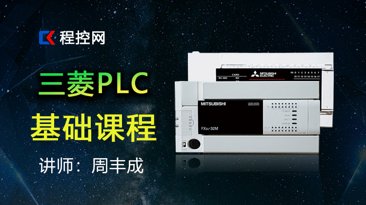 Plc 三菱 三菱電機のPLC(オプション・その他)