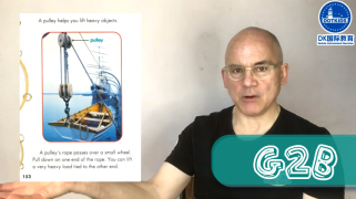 G2B Lesson08 Simple Machine