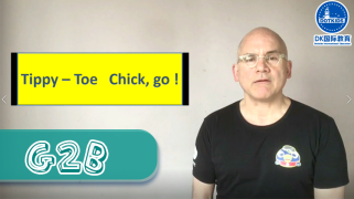 G2B Lesson01 Tippy Toe, Chick Go