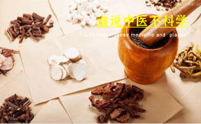 【纪录中医】谁说中医不科学？看鬼手神针治中风（国医大师：石学敏）