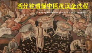 【南方都市报】两分钟动漫看懂中医药抗疫全过程！