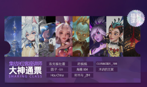 ALLPLAY客座讲师课程