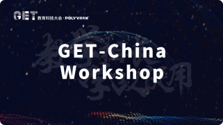 GET China-Workshop