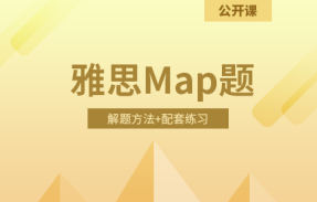 地图题解题方法及配套练习