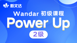 Power Up 2