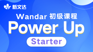 Power Up 0