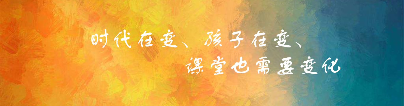 不断变化是主基调