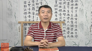 （1个月）林培养 玄秘塔碑 通临