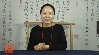 （1天）赵孟頫《三门记》通临 韦斯琴