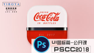 UI标识篇