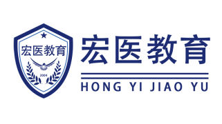 医学考研必看