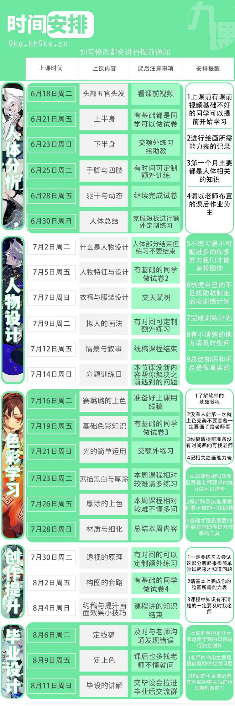 时间21.jpg