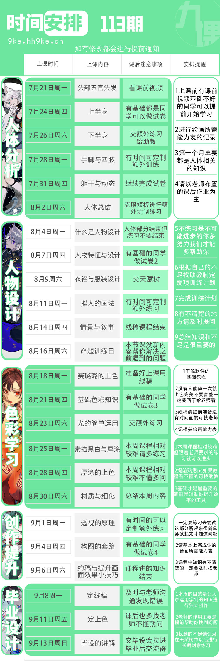 时间21.jpg