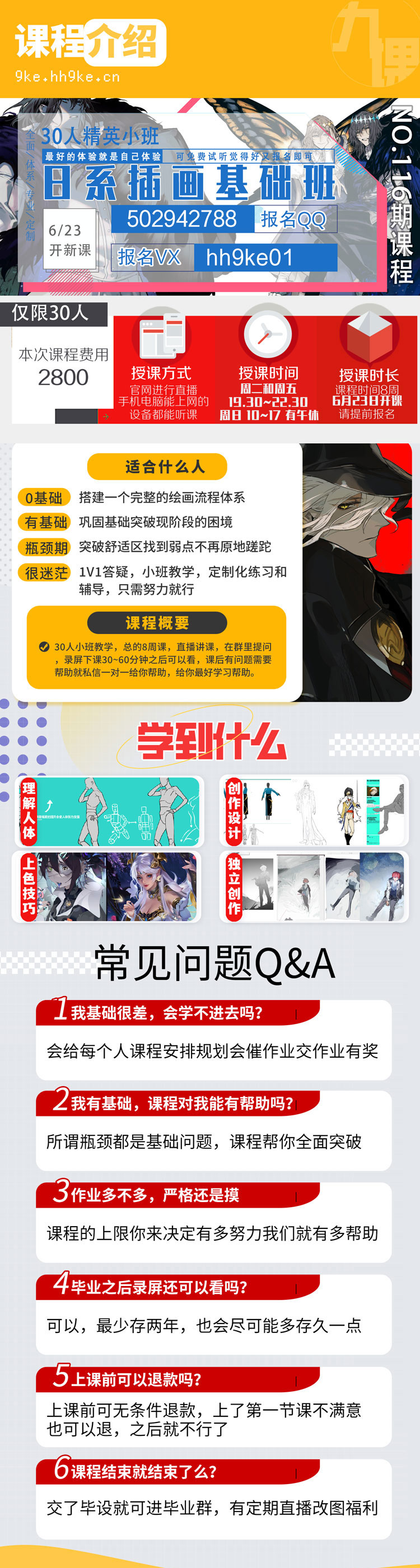 主图1.jpg
