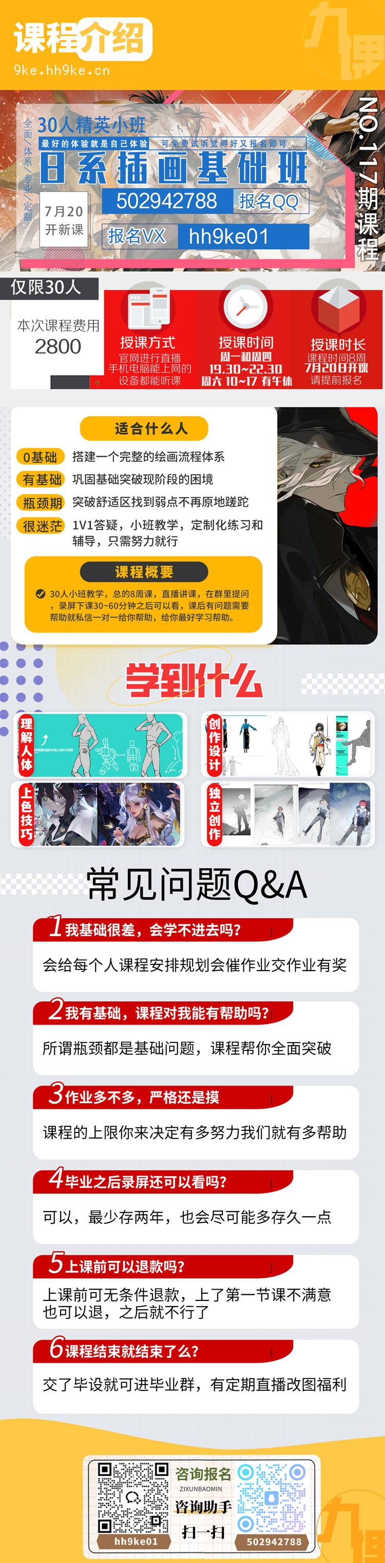 主图.jpg