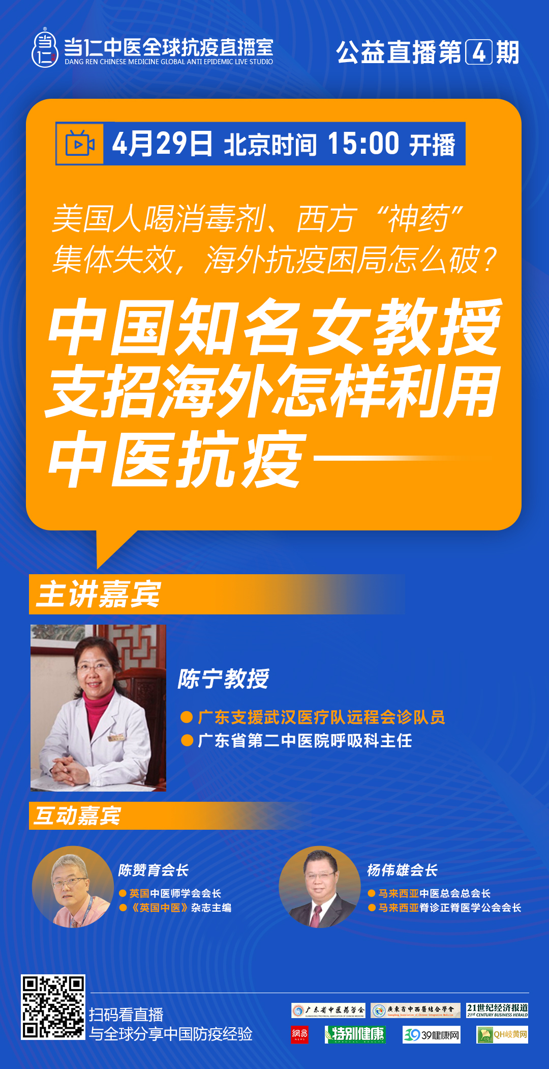 drzyyy/202004/b9fe7ee02add498089fc8b9f06a74270.jpg 微信图片_20200427193446.jpg