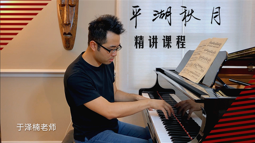 lessons/202202/03d5b6ed84804329a9c09a19f67db257.png 平湖課程cover.PNG