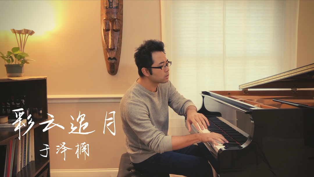 lessons/202202/c54aa512e8764a7fa63170517efc0cd5.png 彩云追月.PNG