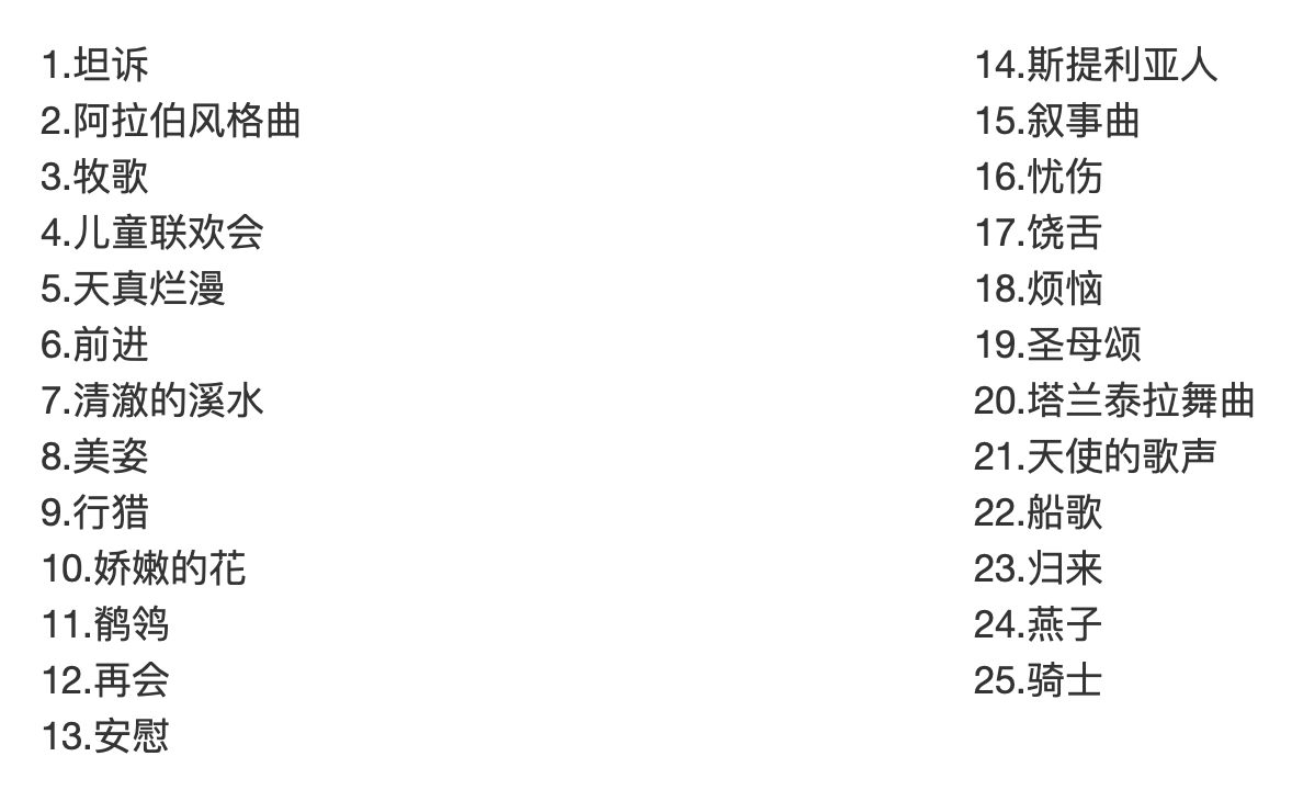 lessons/202406/aa9658186d2241a2b0fd7aae5060448d.png Screen Shot 2024-06-09 at 2.35.39 PM.png