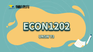 T3 ECON1202 整学期