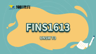 T3 FINS1613 整学期