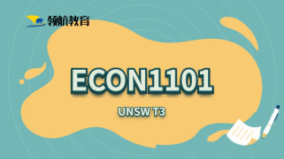 ECON1101 整学期