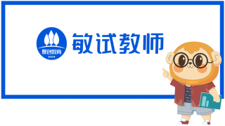 23下教资考前冲刺课-幼儿园