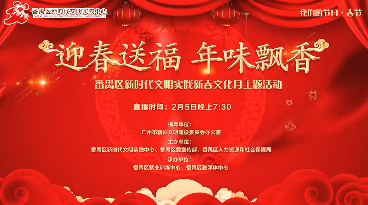 pyhome/202102/666afb8642ee4632aeef83ad688f7054.jpg 迎春送福.jpg