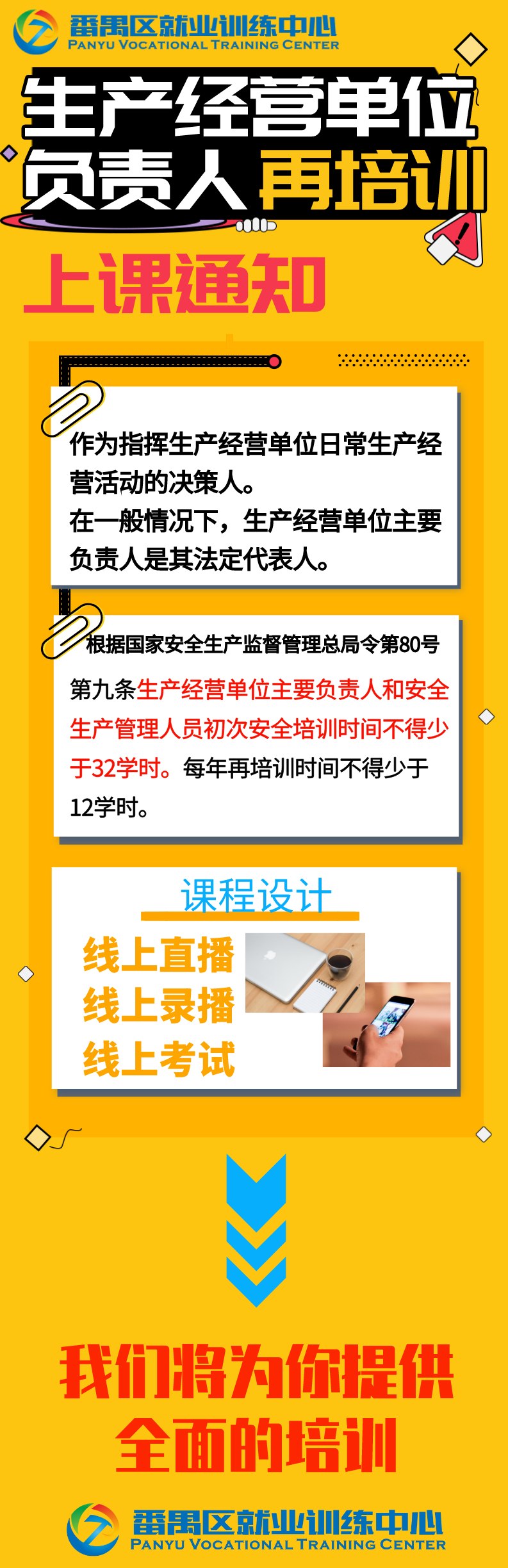 pyhome/202105/e644be45ccf94b42bd57ff1cc42ce4e8.png 企审4-30更新.png