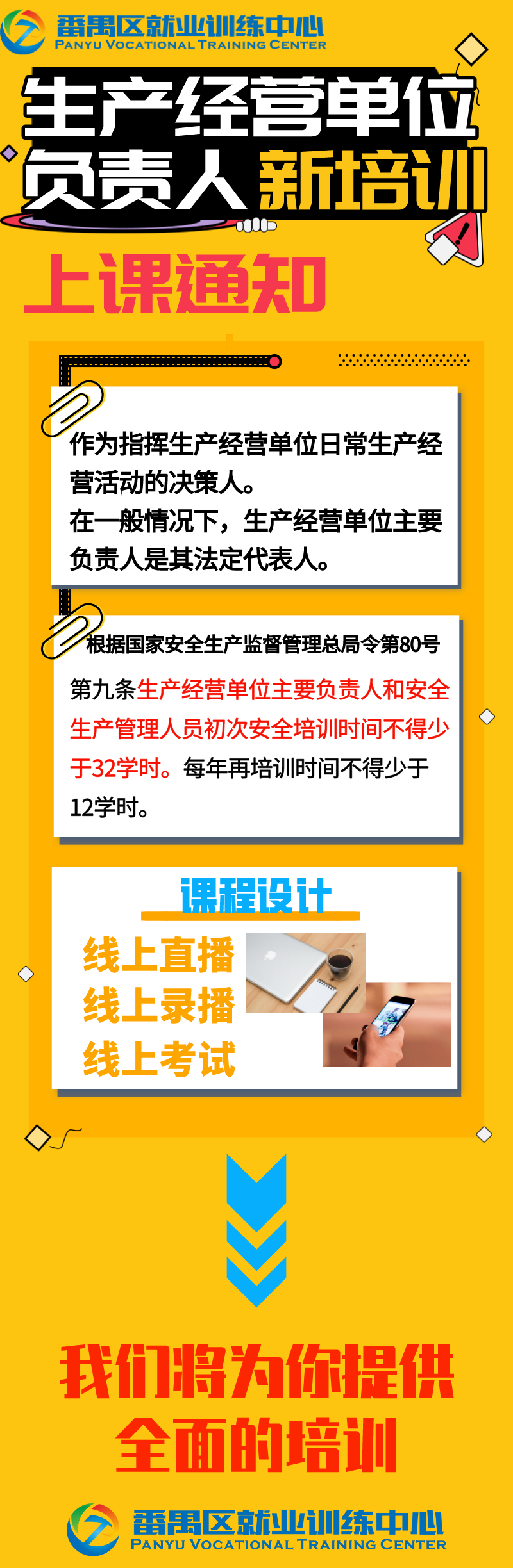 pyhome/202107/848e77a94df64857adb1c66cdc3492b0.jpeg 企考.jpeg