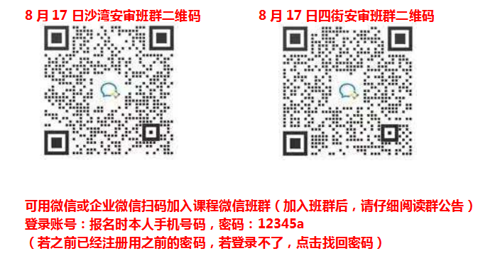 pyhome/202108/d699706cd3a34d23a49aba6e6a1f2e1e.png 沙湾安审.png