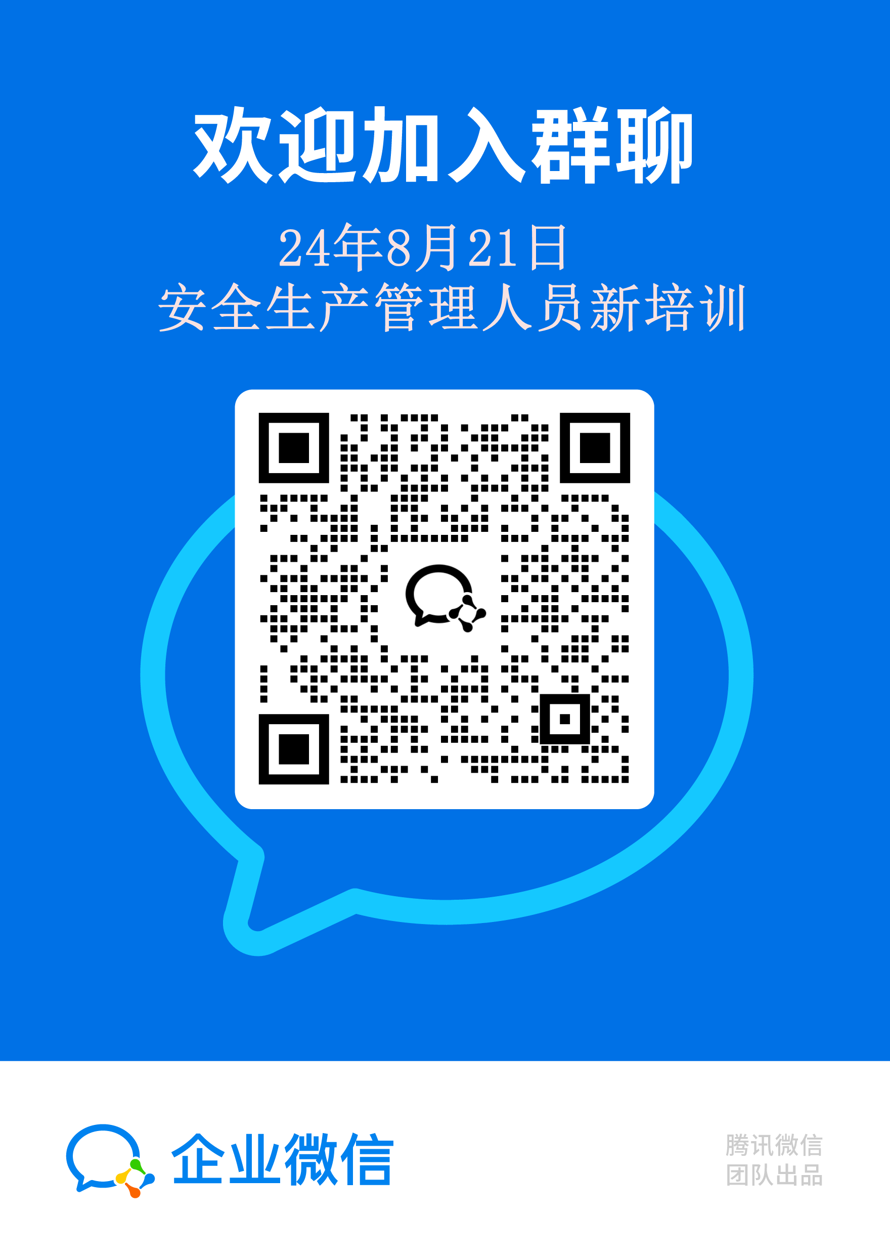 pyhome/202408/9c73835d0c634cae936c9b3e42a69b50.png 6c141cba15a8b03a7e87419917133e8.png