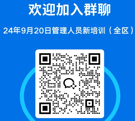 pyhome/202409/3ed2e4f8d9744dde89c8cd68aecaf984.png 微信截图_20240914161713.png