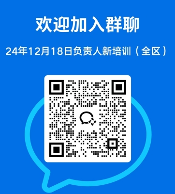 微信截图_20241217103718.png