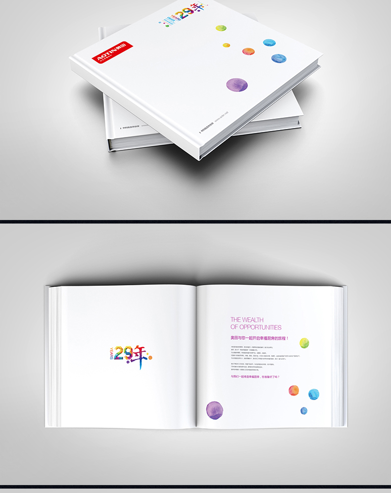 CDR-画册设计_03.jpg