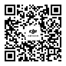 大疆行业应用.jpg