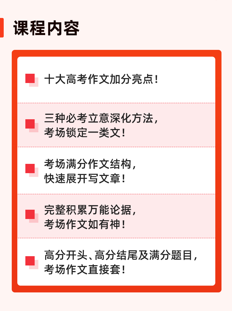 xinwenda/202009/75b146e403ab477e99d9525364ea71b7.jpg 语文_02.jpg