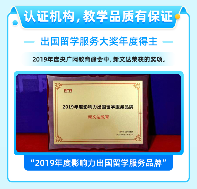 详情页-张金花雅思引流课-2020.11.27_08.jpg