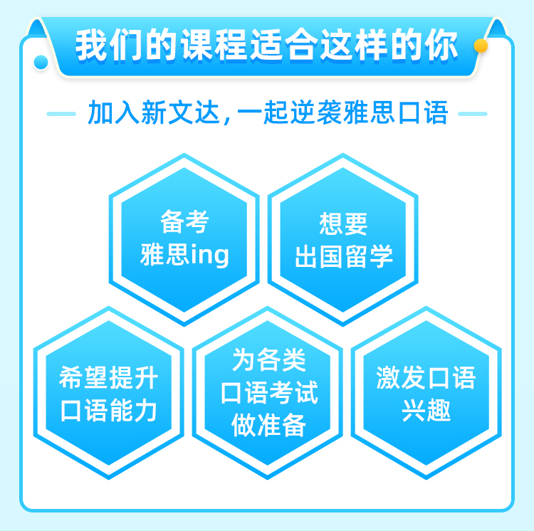 详情页-张金花雅思引流课-2020.11.27_07.jpg