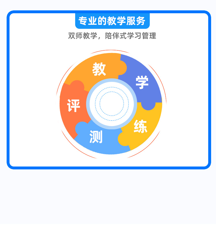 中考数学一百讲qiepian_06.jpg