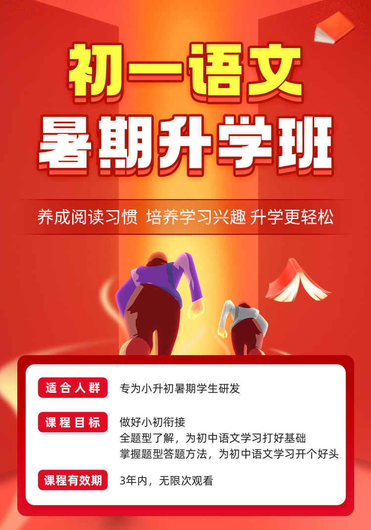 初一语文_01.jpg